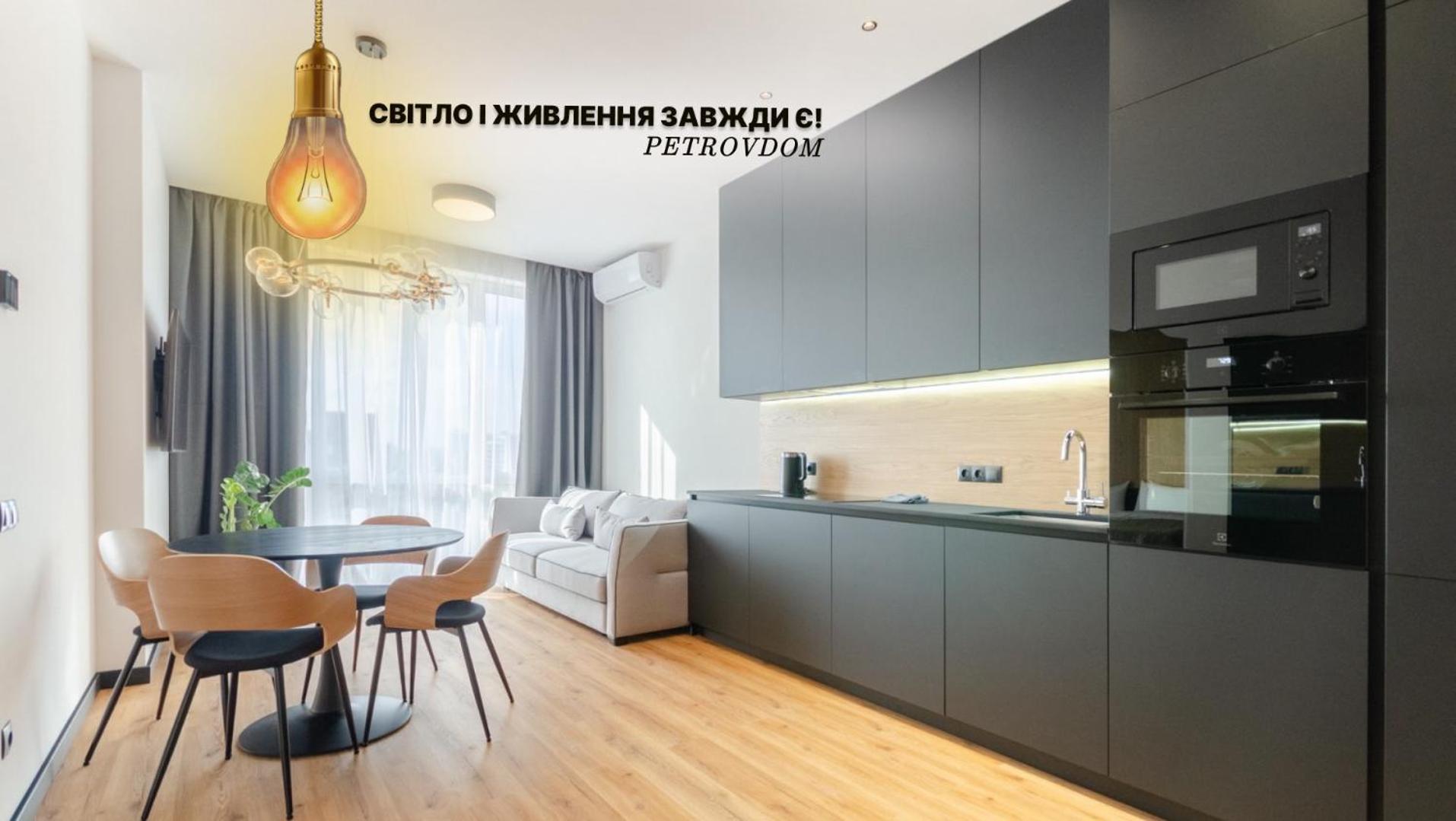 شقة Petrovdom 196-107-103-180 In The Residential Complex "Yaroslaviv Grad" كييف المظهر الخارجي الصورة